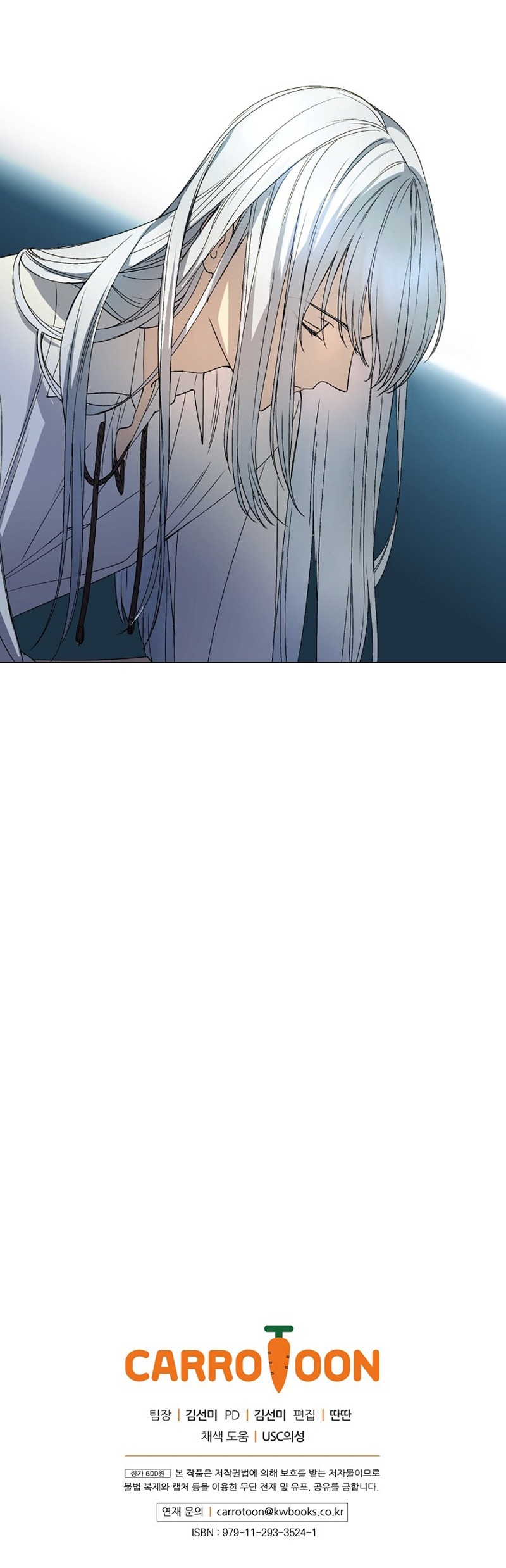 Read A Capable Maid Manga Online