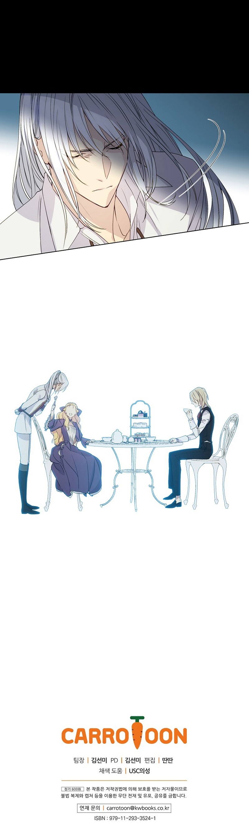 Read A Capable Maid Manga Online