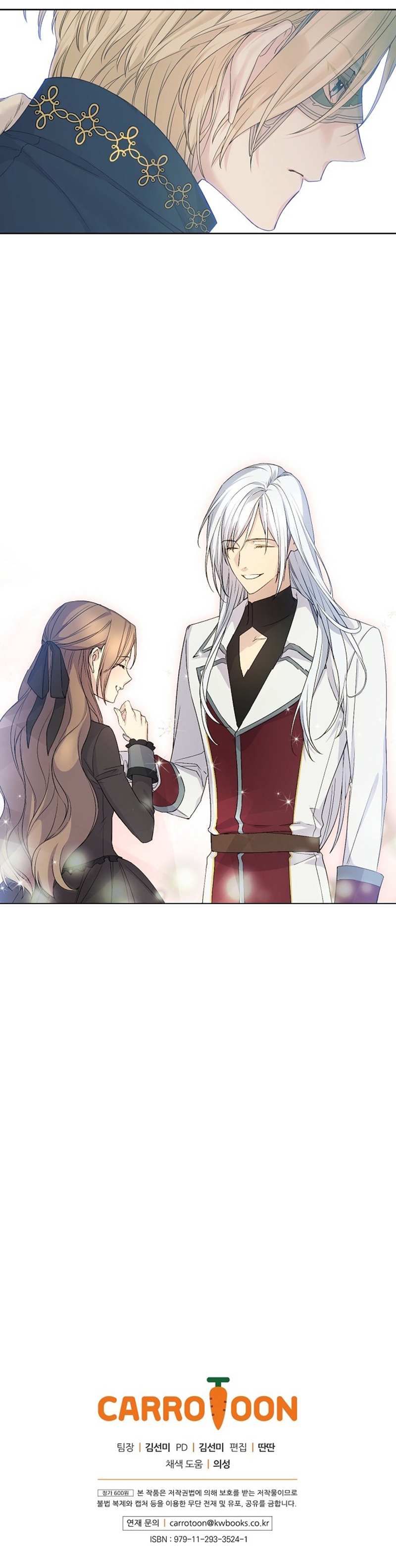 Read A Capable Maid Manga Online
