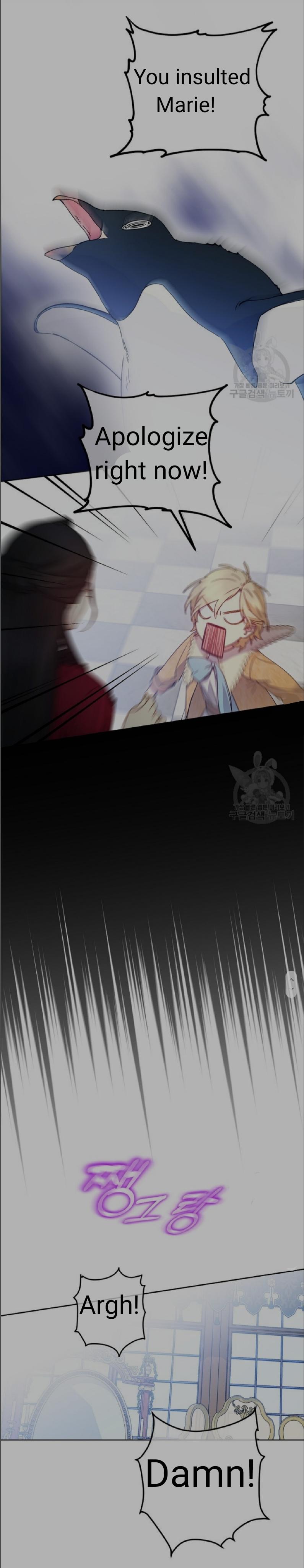 Read A Capable Maid Manga Online