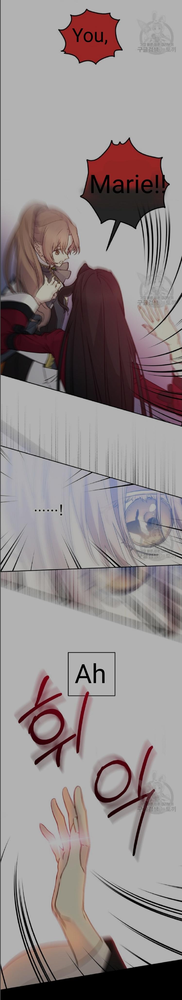 Read A Capable Maid Manga Online