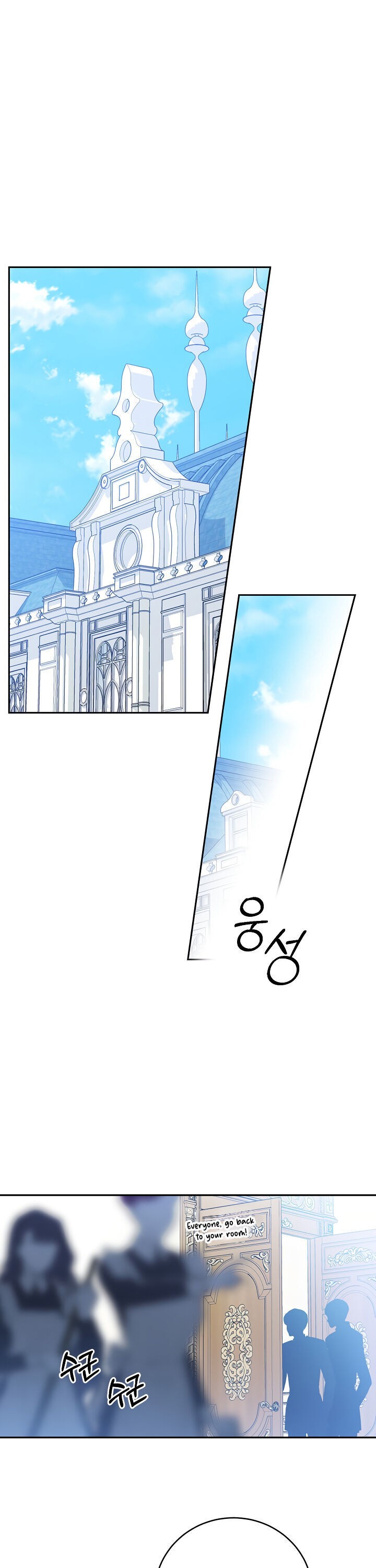 Read A Capable Maid Manga Online