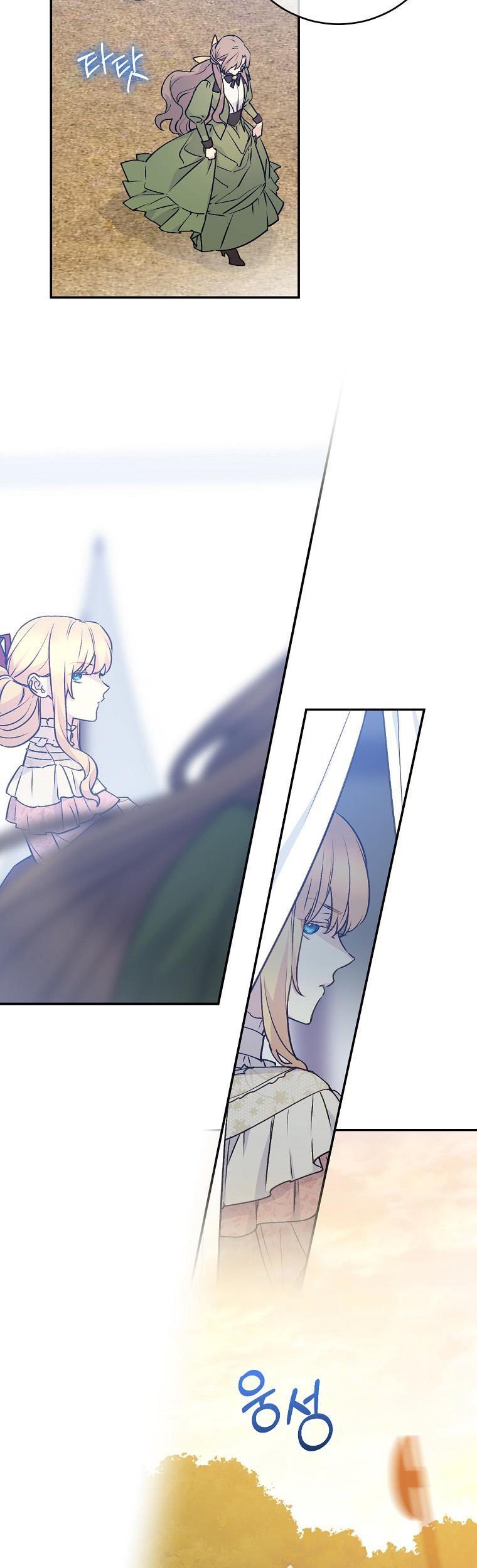 Read A Capable Maid Manga Online