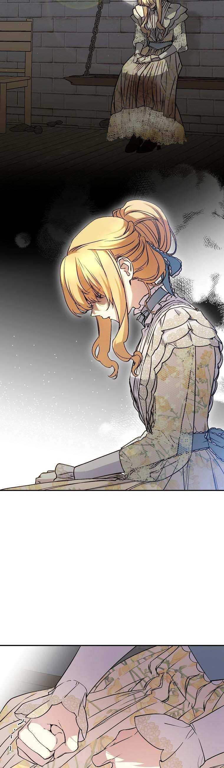 Read A Capable Maid Manga Online