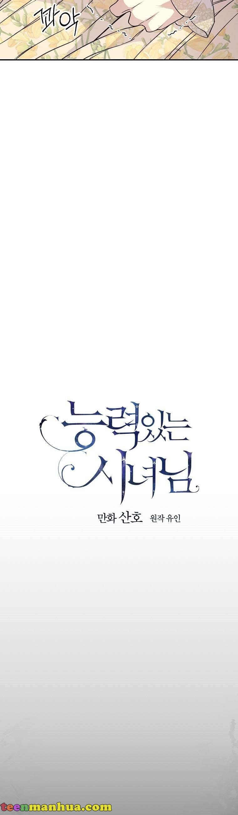 Read A Capable Maid Manga Online