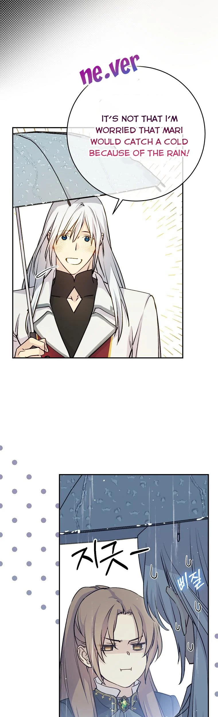 Read A Capable Maid Manga Online