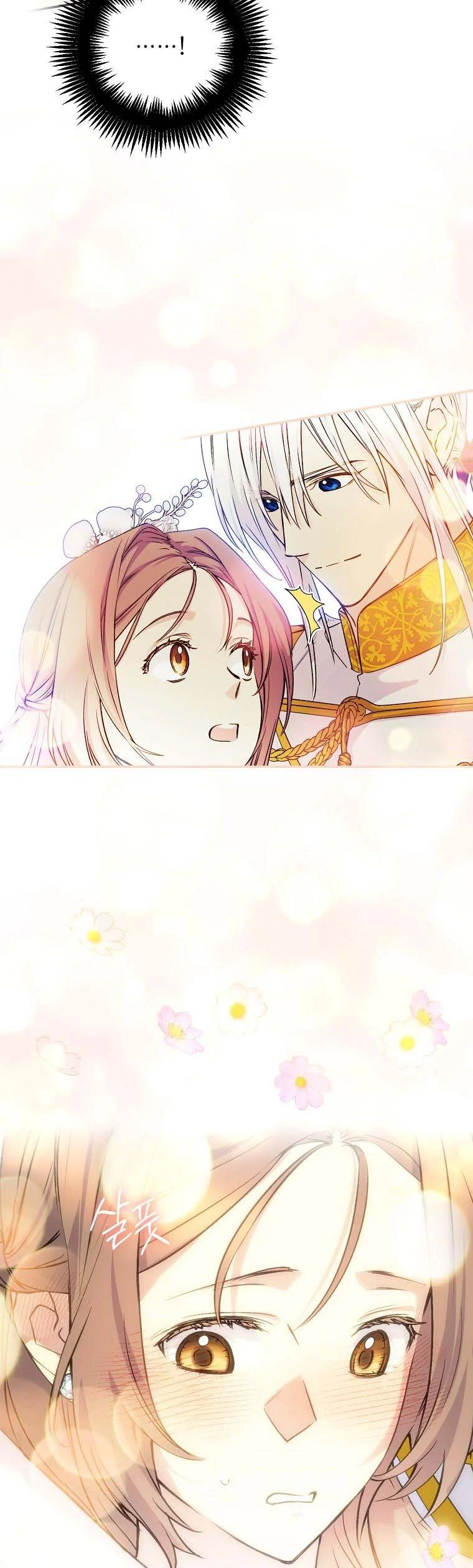 Read A Capable Maid Manga Online