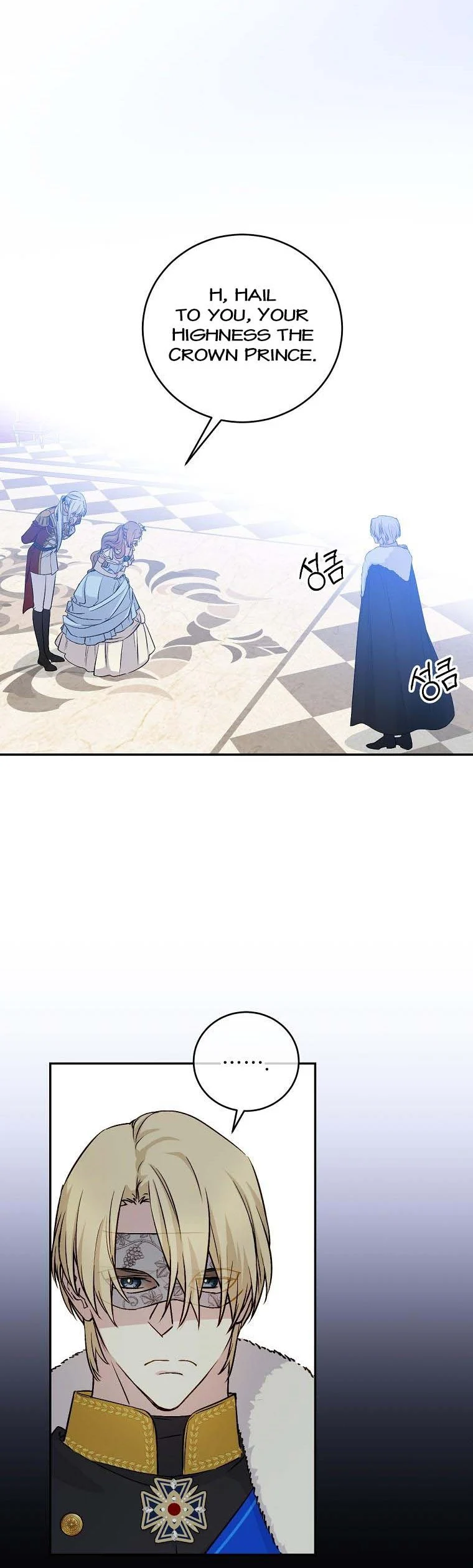 Read A Capable Maid Manga Online