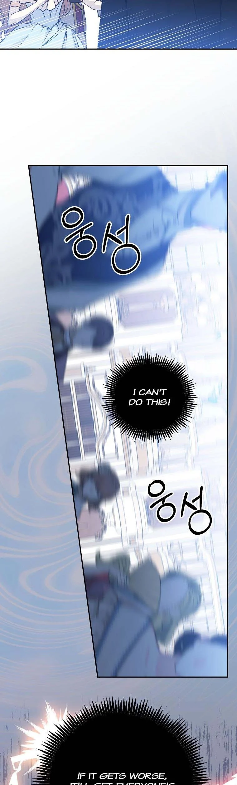 Read A Capable Maid Manga Online