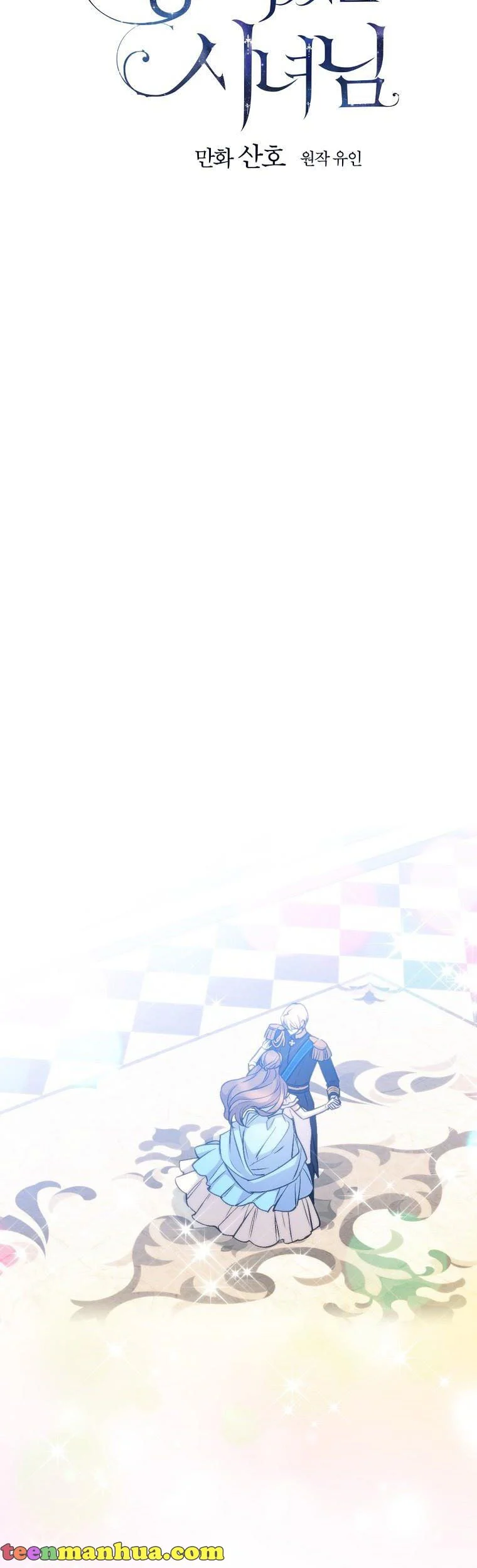 Read A Capable Maid Manga Online