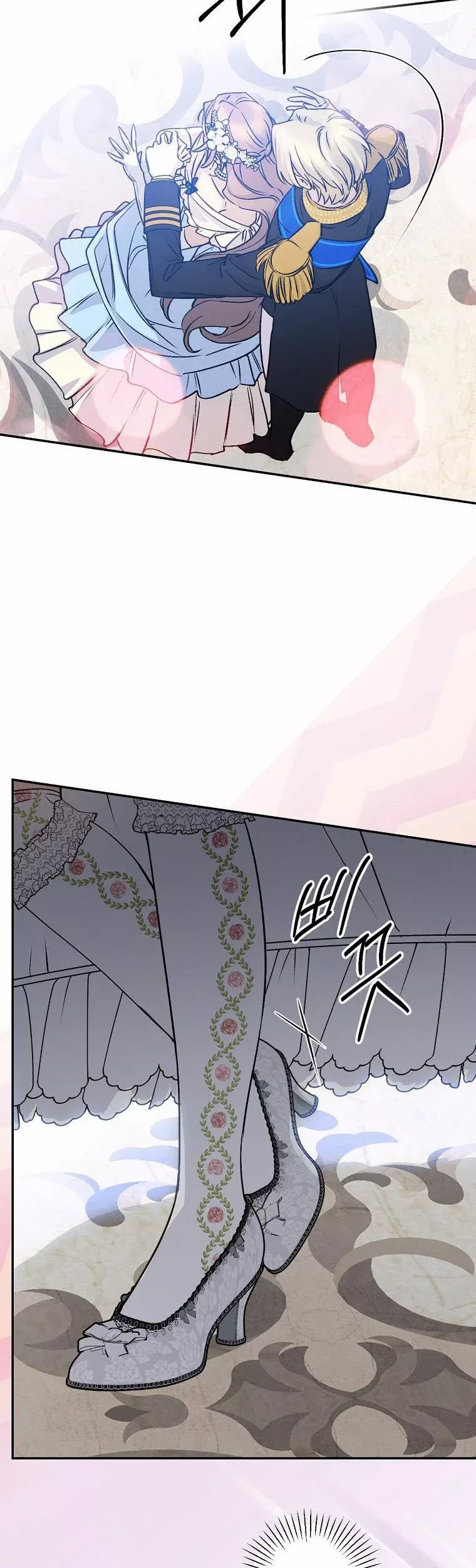 Read A Capable Maid Manga Online