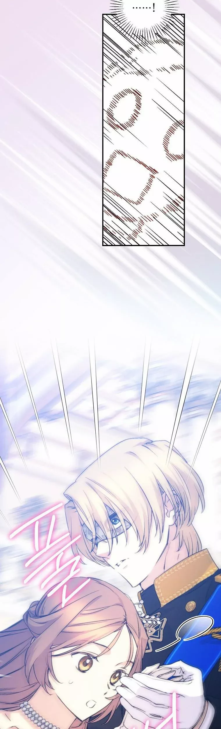 Read A Capable Maid Manga Online