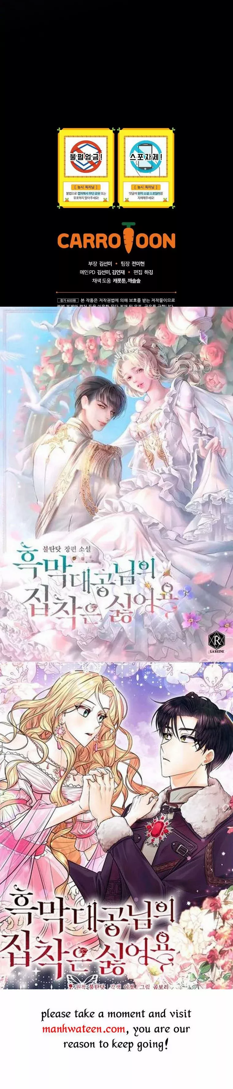 Read A Capable Maid Manga Online