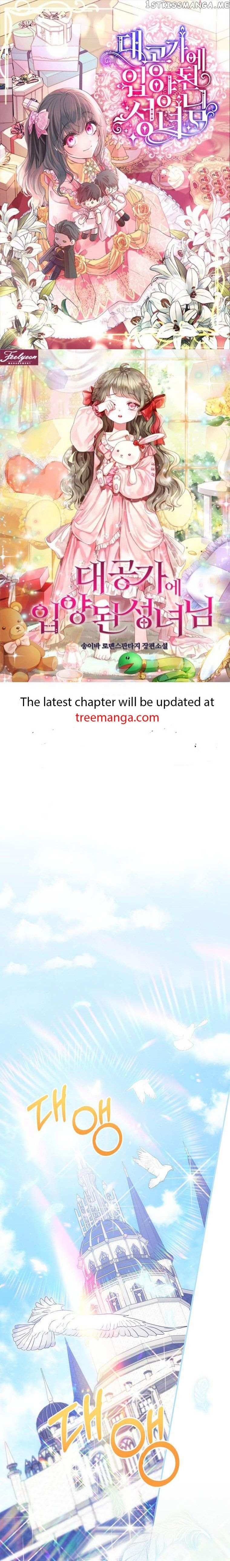 Read A Capable Maid Manga Online
