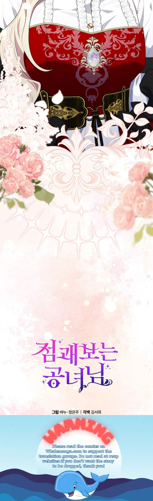 Read A Fortune-Telling Princess Manga Online
