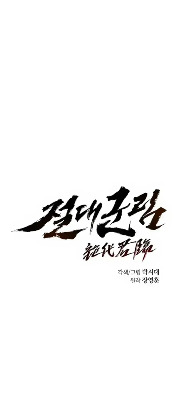 Read Absolute Dominion Manga Online