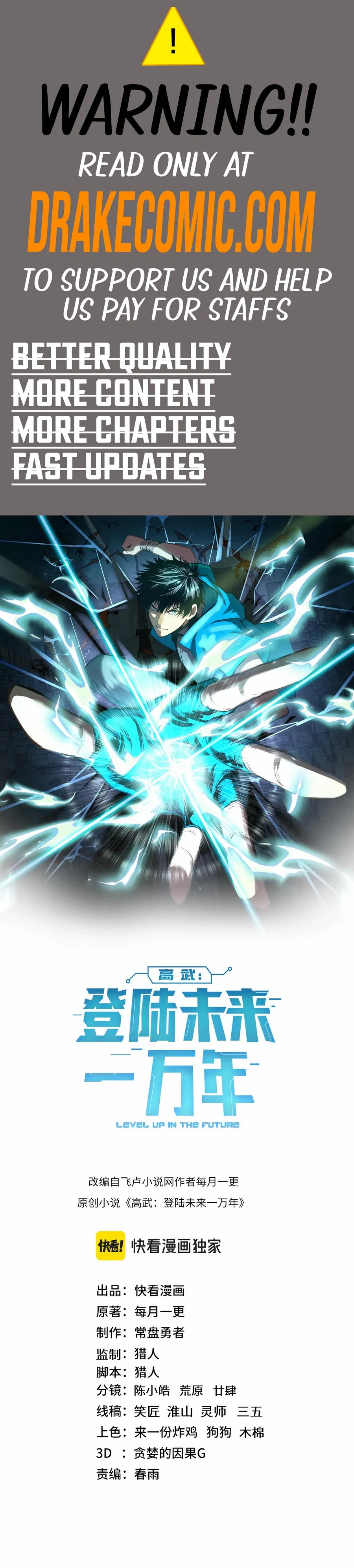 Read Apex Future Martial Arts Manga Online