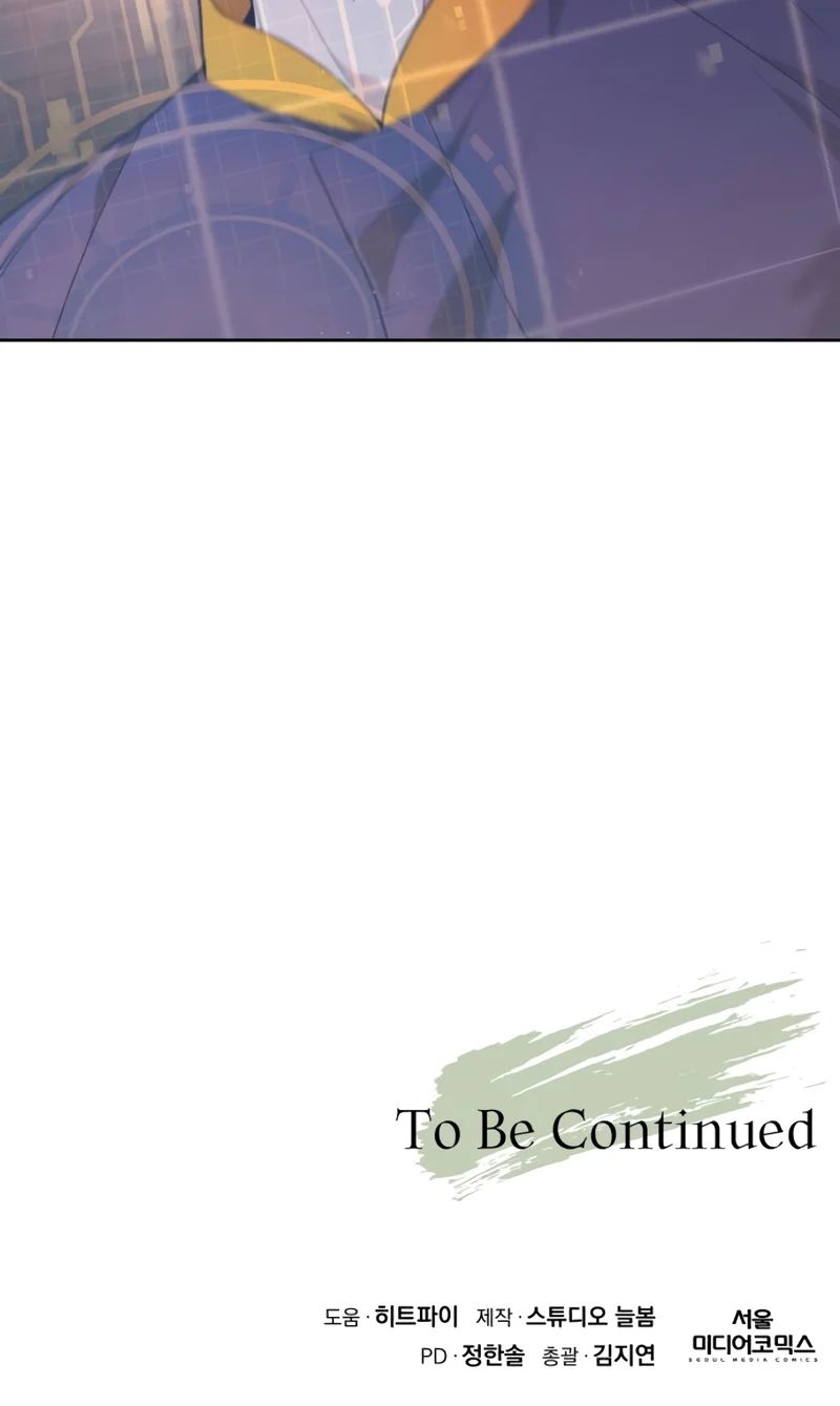 Read Apocalyptic Chef Awakening Manga Online