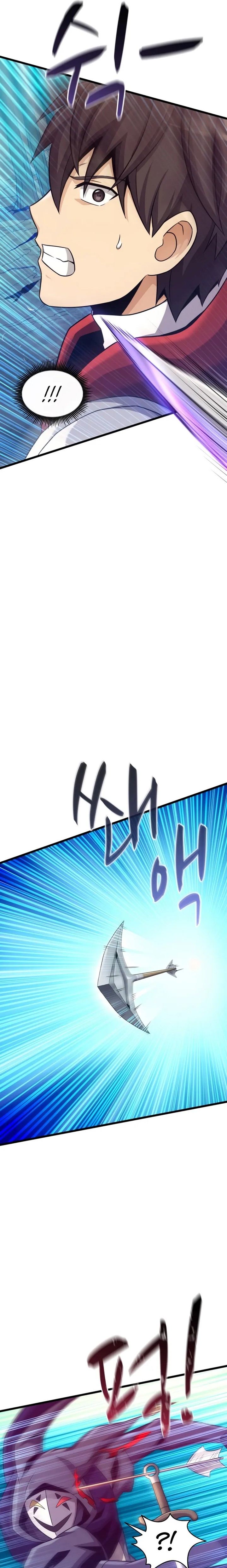 Read Arcane Sniper Manga Online