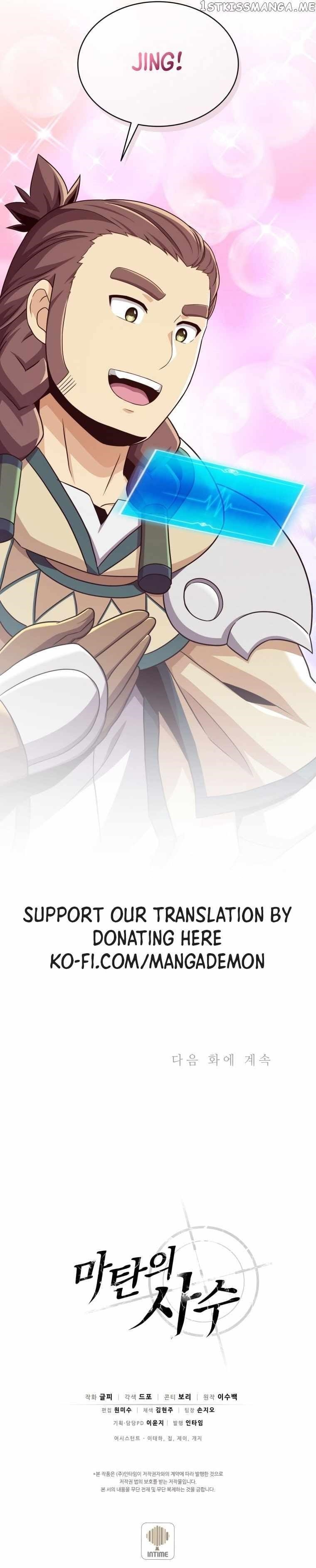 Read Arcane Sniper Manga Online
