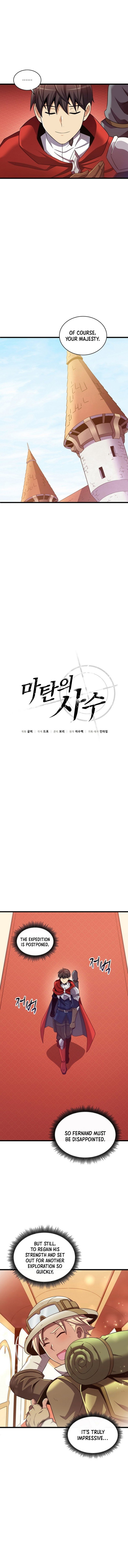 Read Arcane Sniper Manga Online