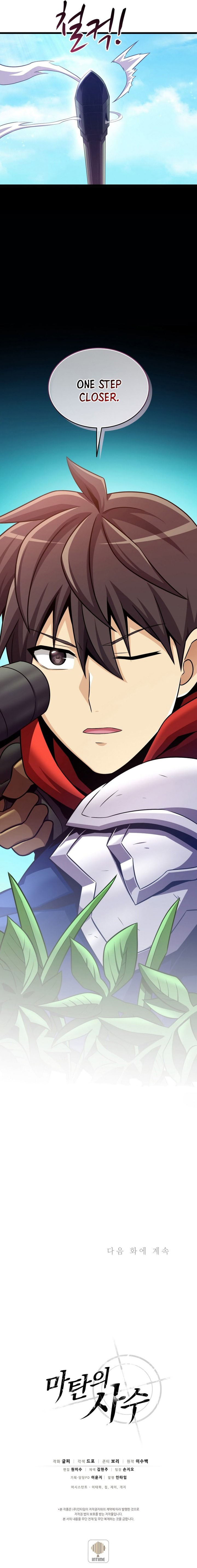 Read Arcane Sniper Manga Online