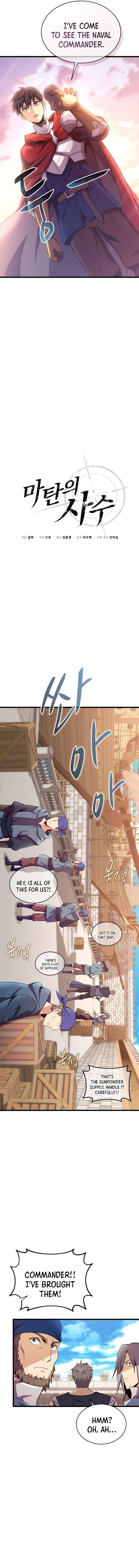 Read Arcane Sniper Manga Online