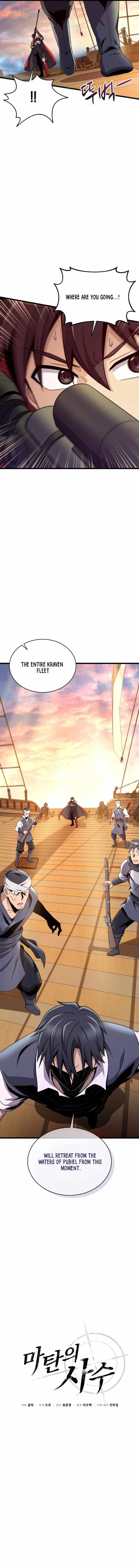 Read Arcane Sniper Manga Online