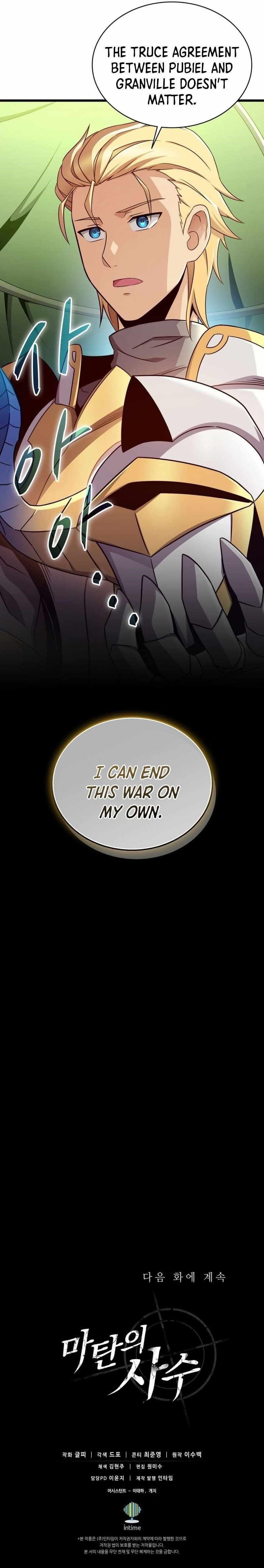 Read Arcane Sniper Manga Online