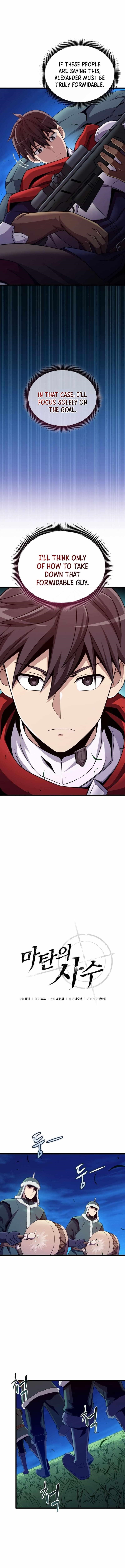 Read Arcane Sniper Manga Online