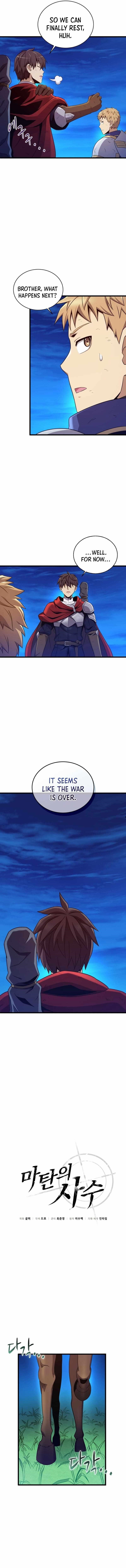Read Arcane Sniper Manga Online