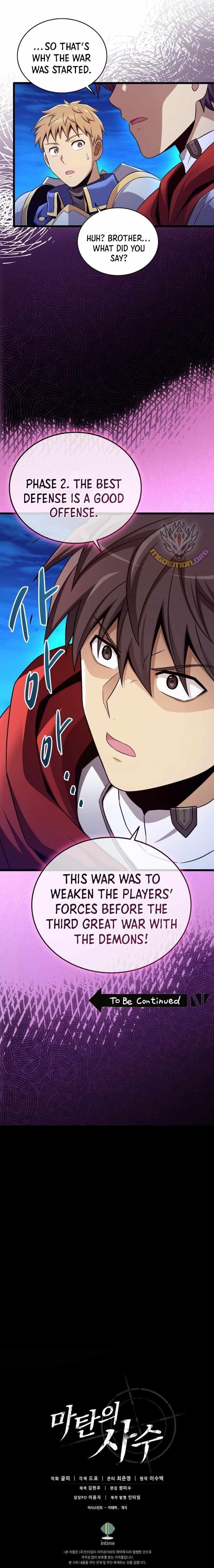 Read Arcane Sniper Manga Online