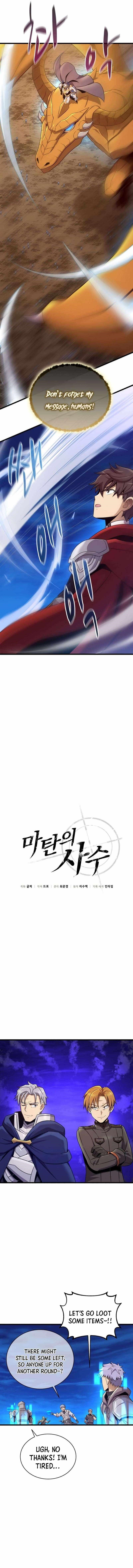 Read Arcane Sniper Manga Online