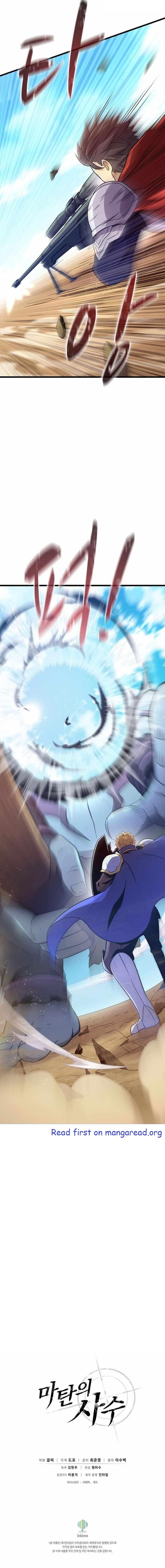 Read Arcane Sniper Manga Online