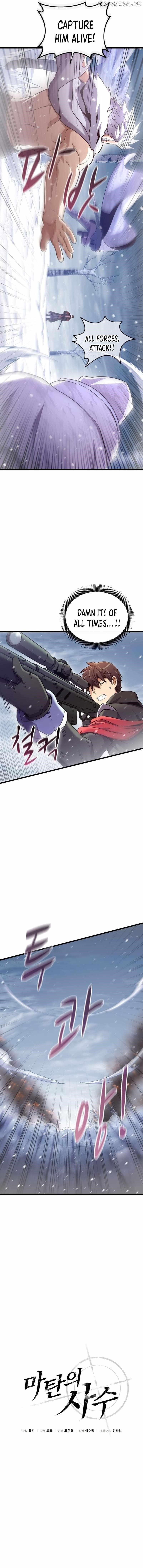 Read Arcane Sniper Manga Online