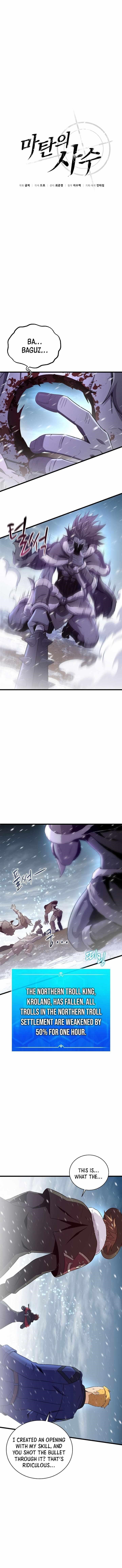 Read Arcane Sniper Manga Online