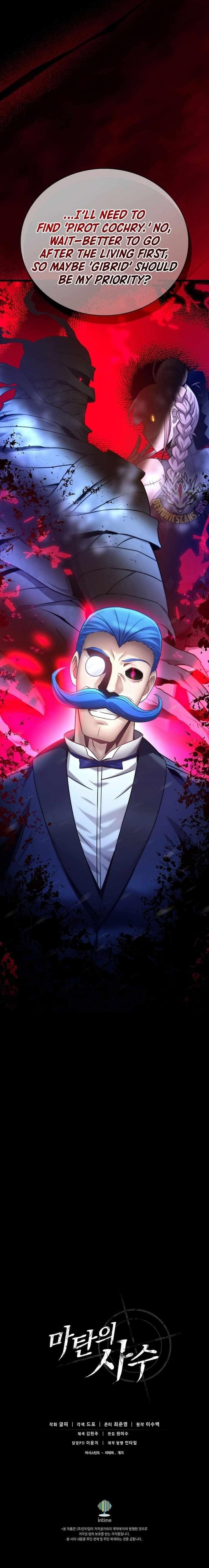 Read Arcane Sniper Manga Online
