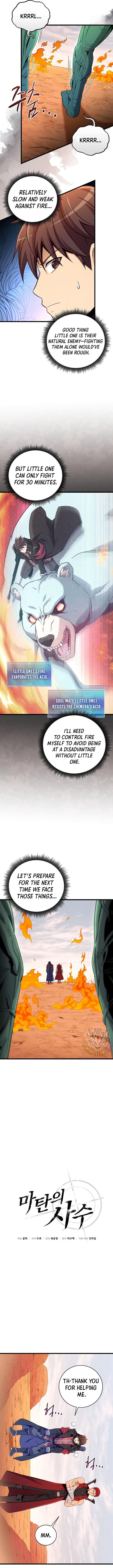 Read Arcane Sniper Manga Online