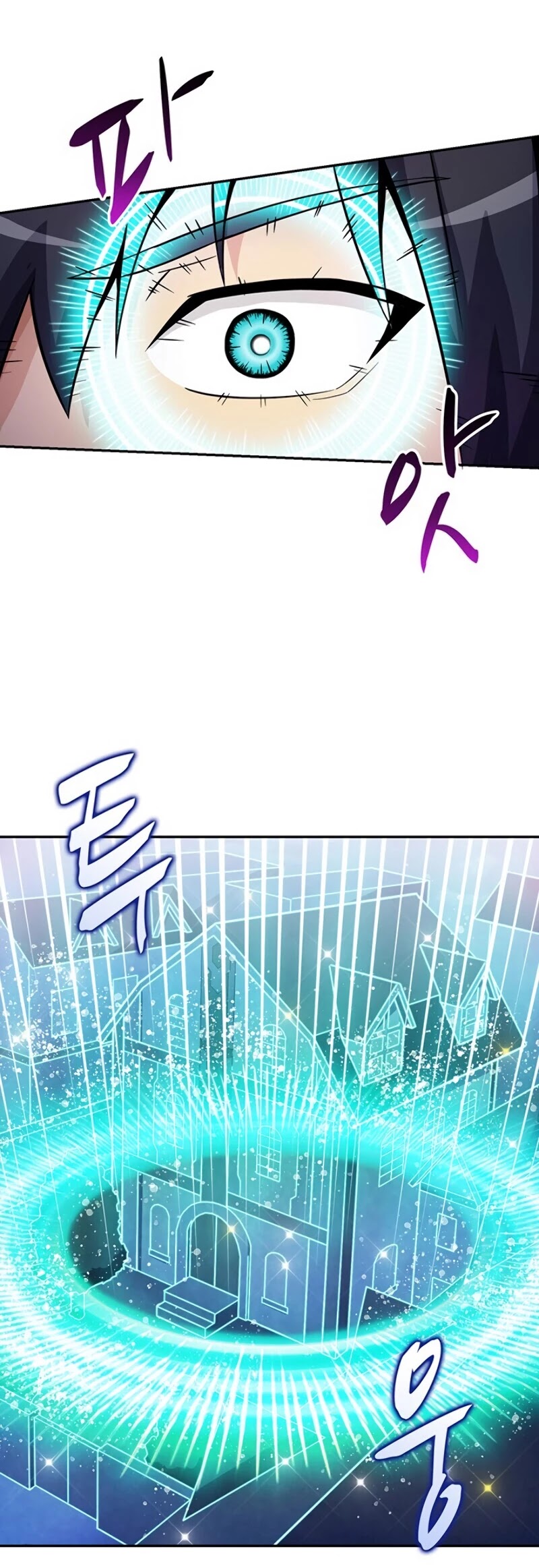 Read Arcane Sniper Manga Online
