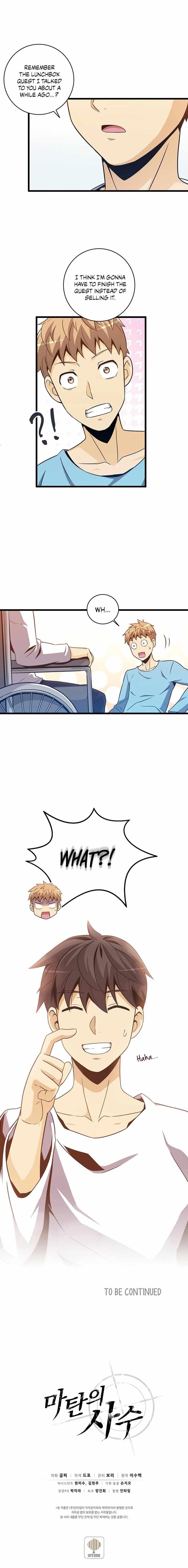 Read Arcane Sniper Manga Online