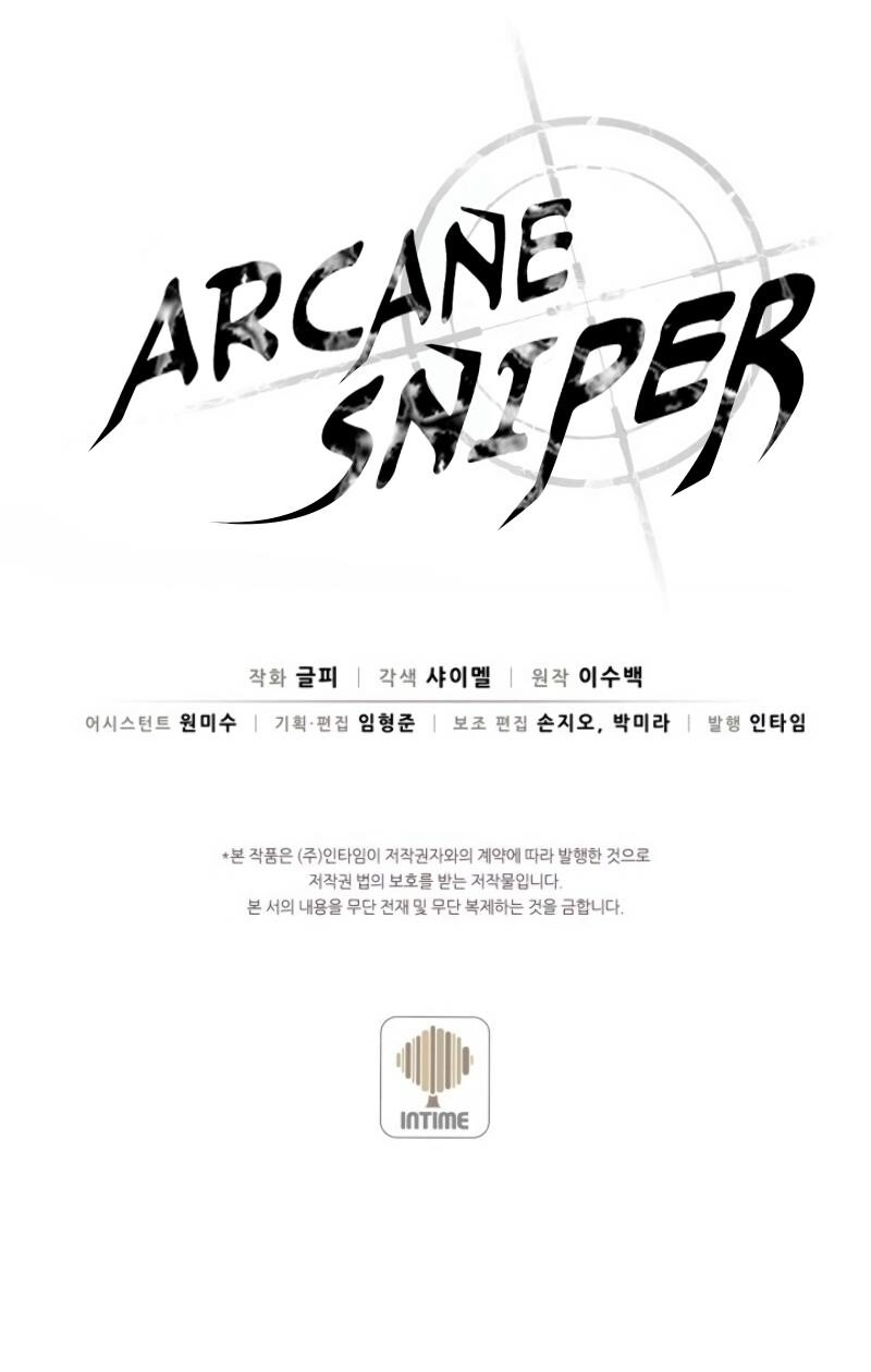 Read Arcane Sniper Manga Online