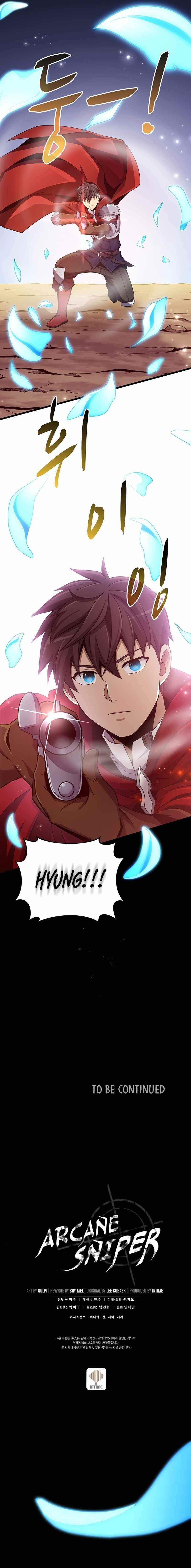Read Arcane Sniper Manga Online