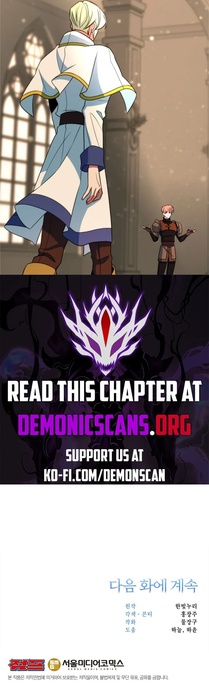 Read Archmage Transcending Through Regression Manga Online