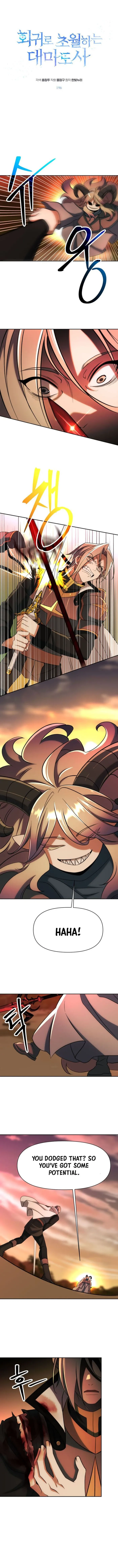 Read Archmage Transcending Through Regression Manga Online