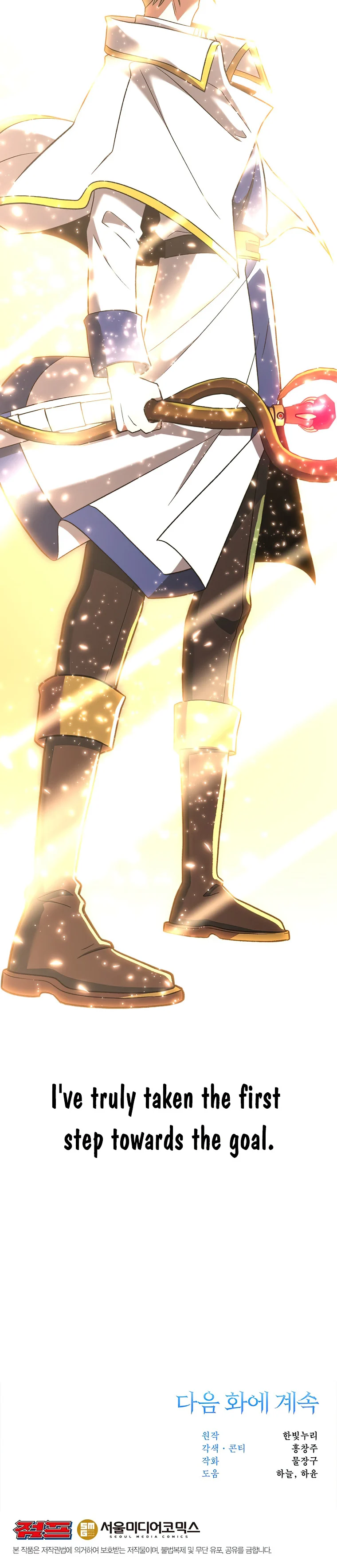 Read Archmage Transcending Through Regression Manga Online