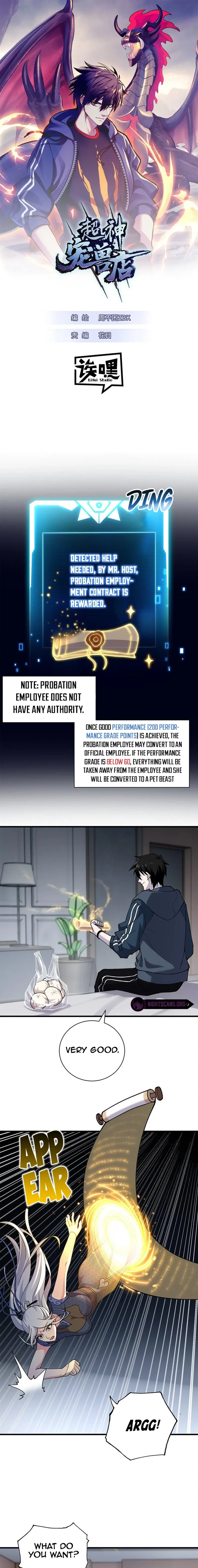 Read Astral Pet Store Manga Online
