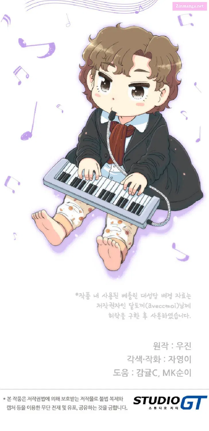 Read Beethoven Reborn Manga Online