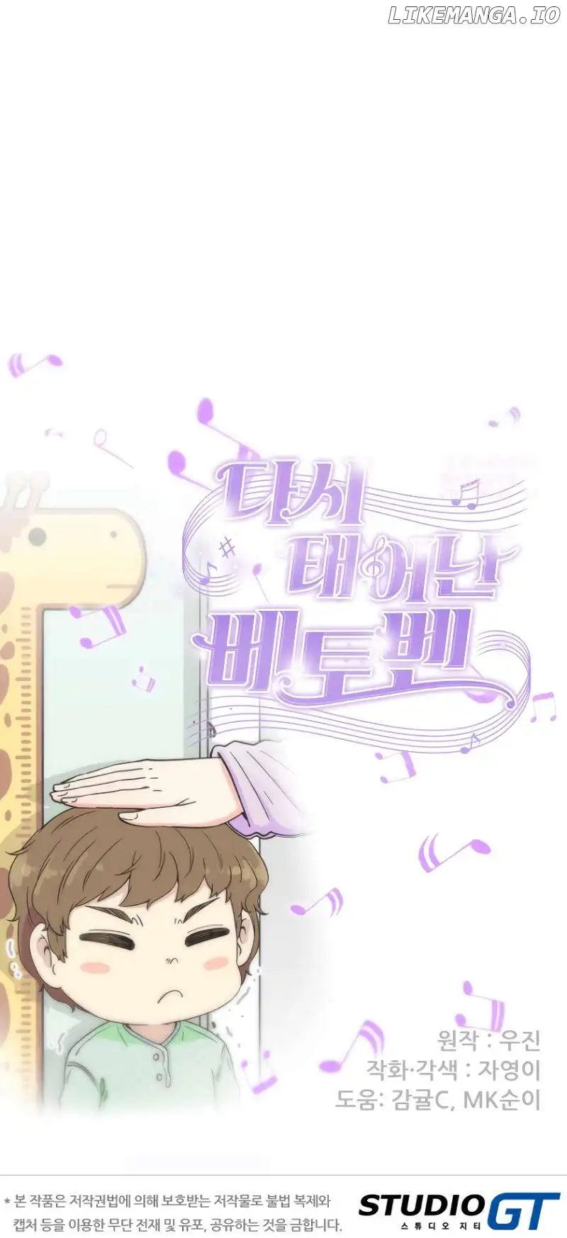Read Beethoven Reborn Manga Online