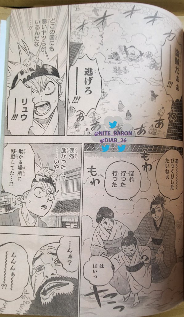 Read Black Clover Manga Online