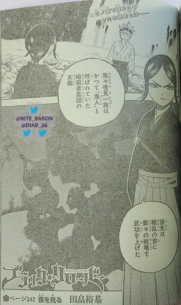 Read Black Clover Manga Online